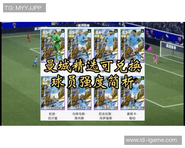 实况足球15中文版本全解析及玩法技巧分享,助你成为足球游戏高手 实况足球15中文版本全解析及玩法技巧分享,助你成为足球游戏高手